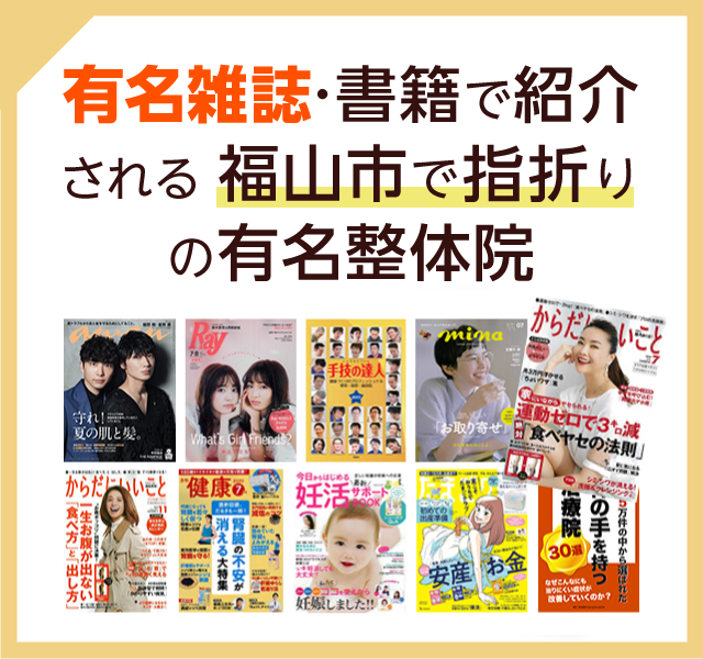 雑誌紹介